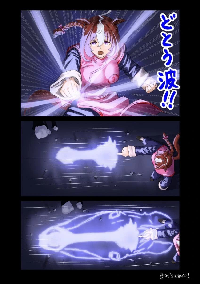 manga_2091738_001.webp