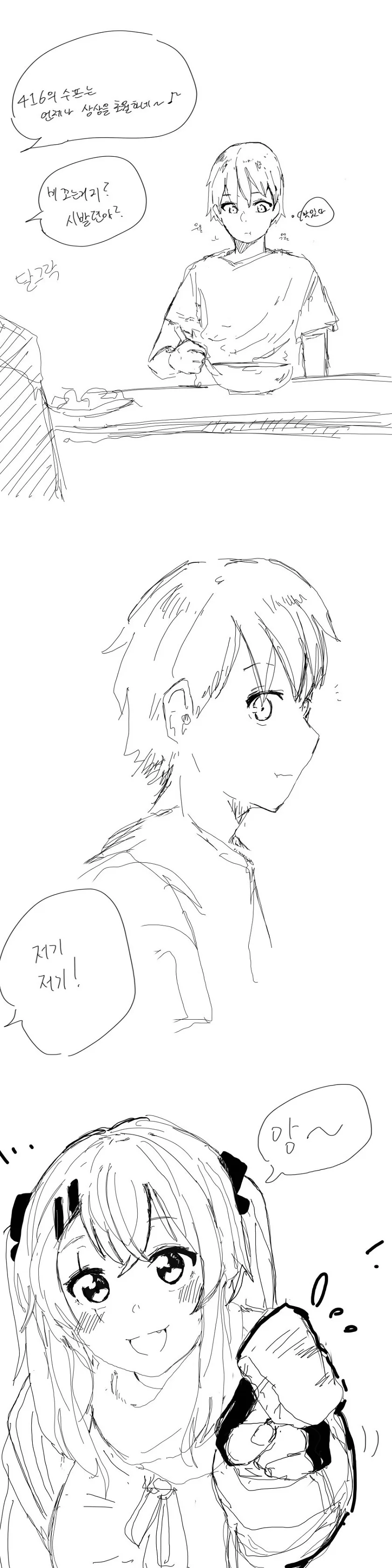 manga_209302_001.webp