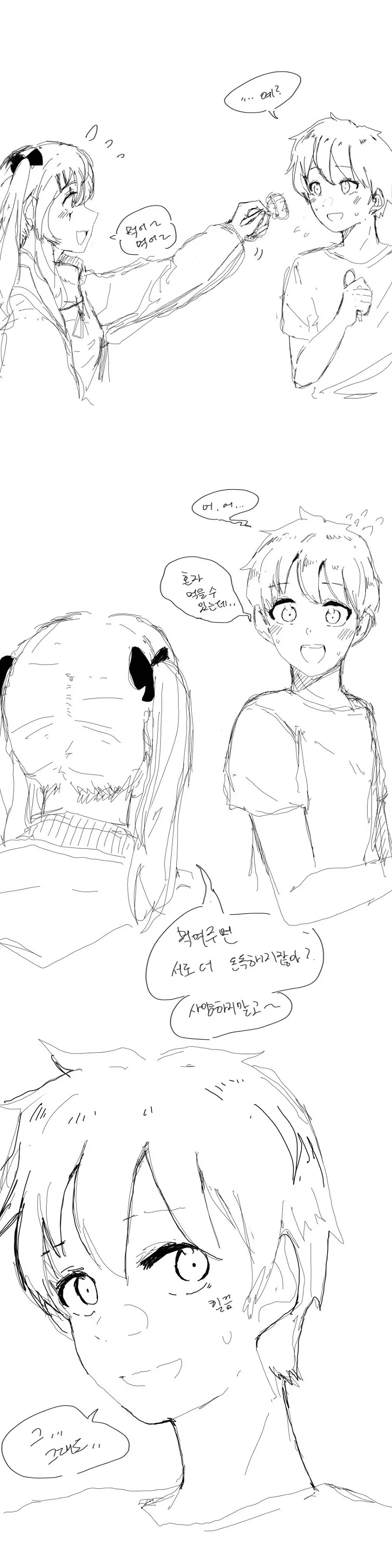 manga_209302_002.webp