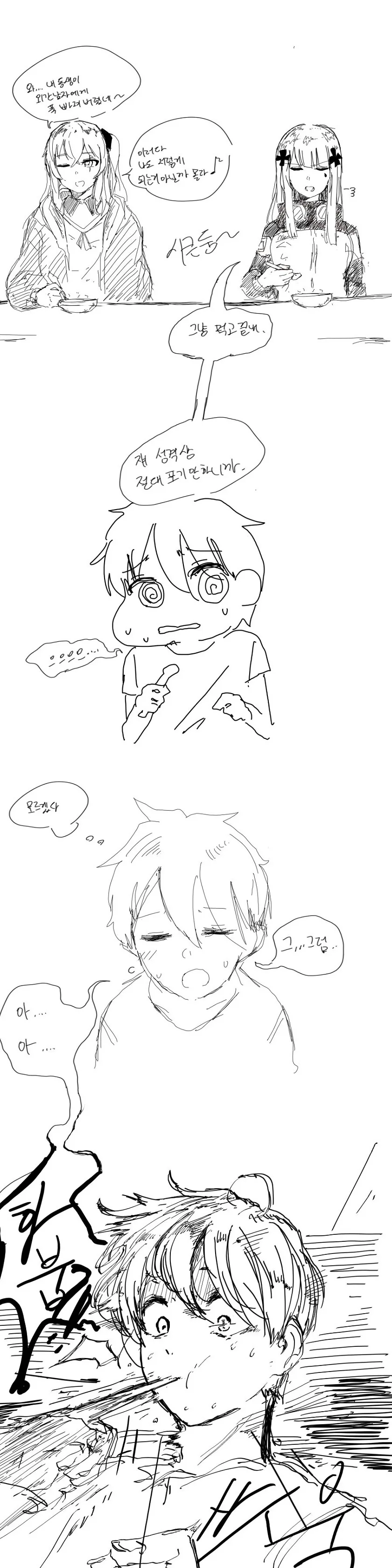 manga_209302_003.webp