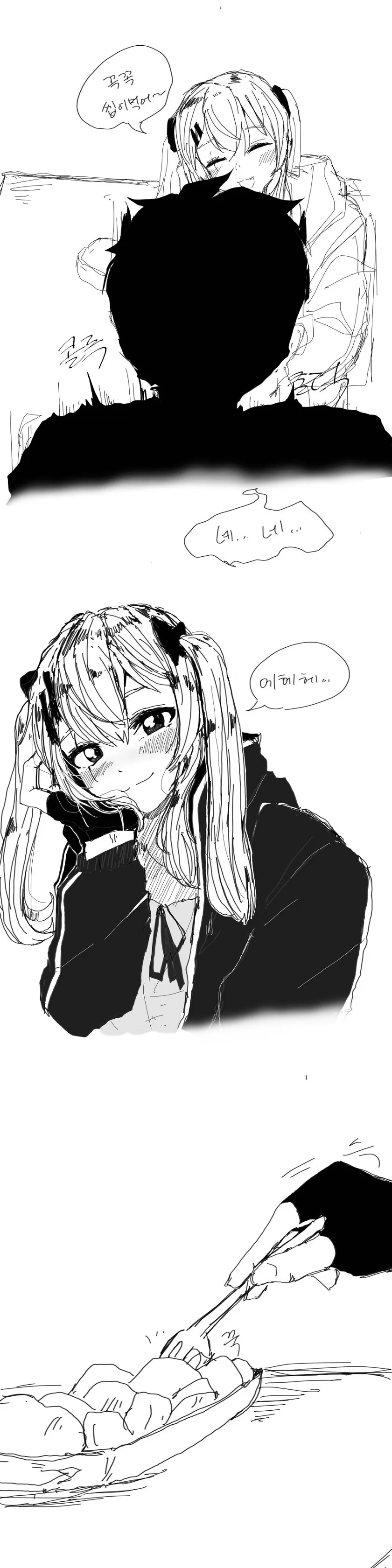 manga_209302_004.webp