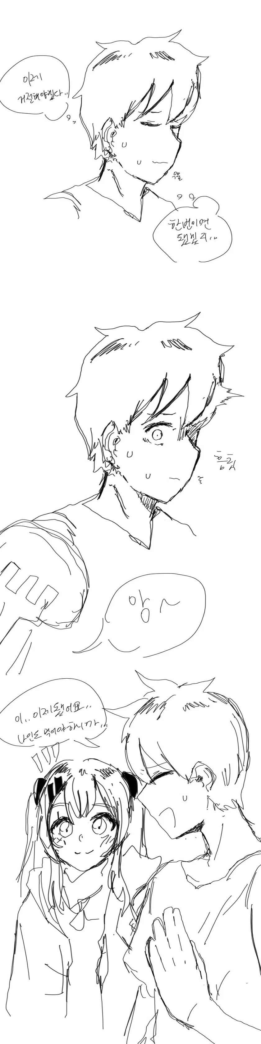 manga_209302_005.webp