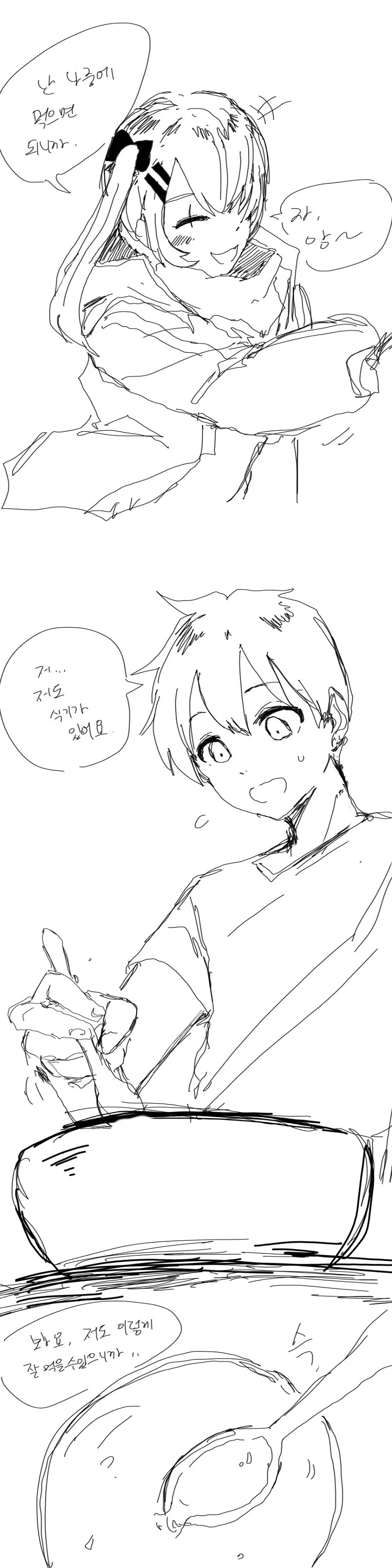 manga_209302_006.webp