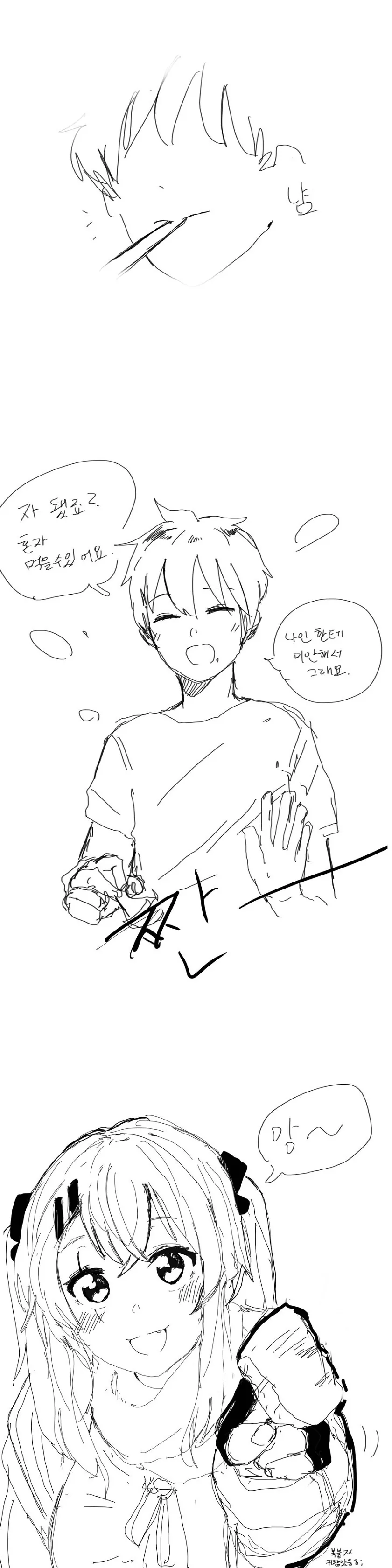 manga_209302_007.webp