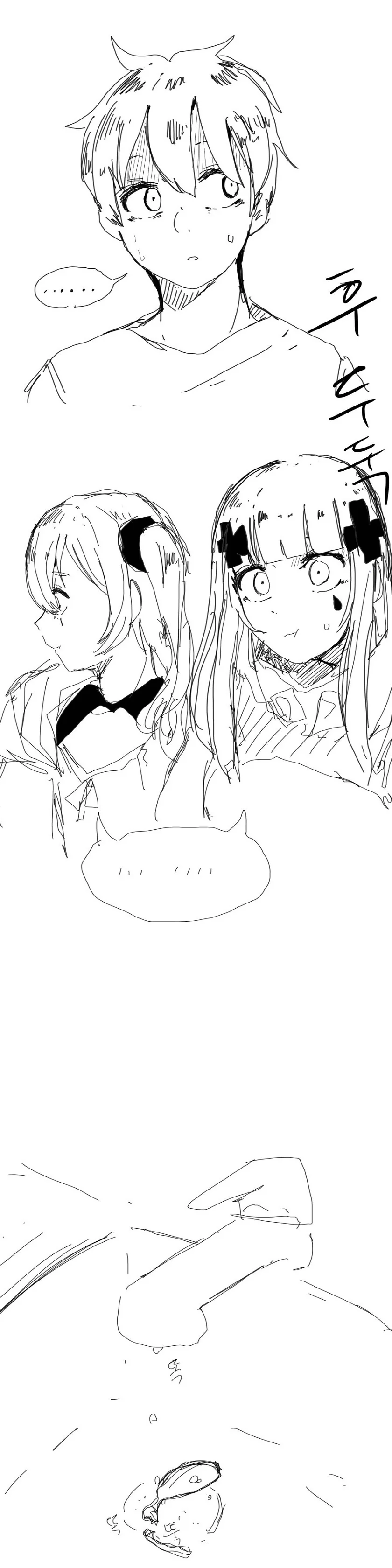manga_209302_010.webp