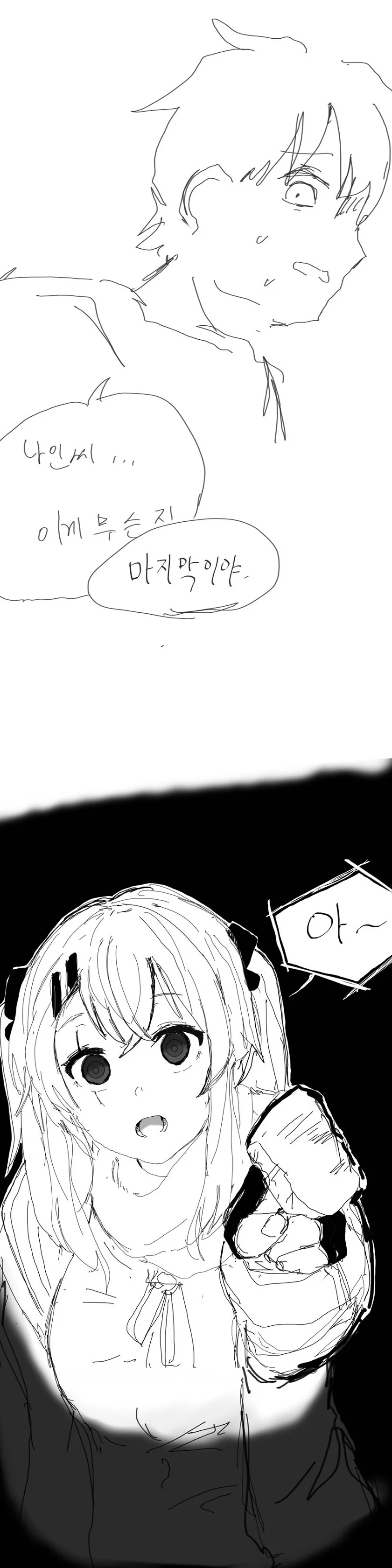 manga_209302_011.webp