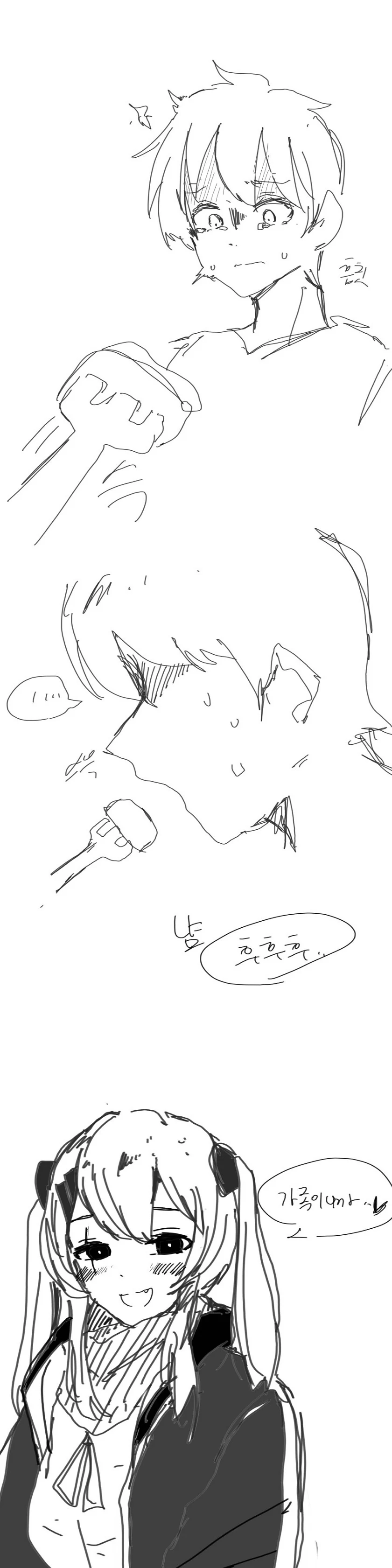 manga_209302_012.webp