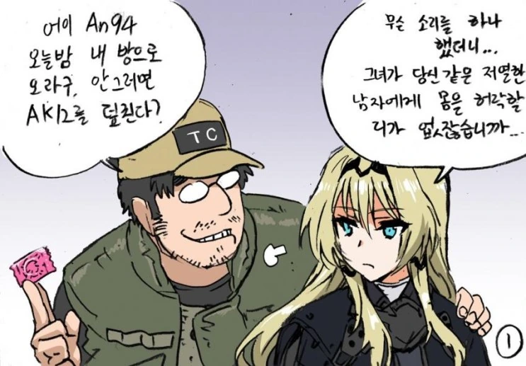 manga_210263_001.webp