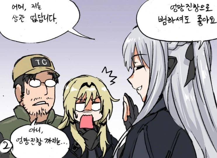 manga_210263_002.webp