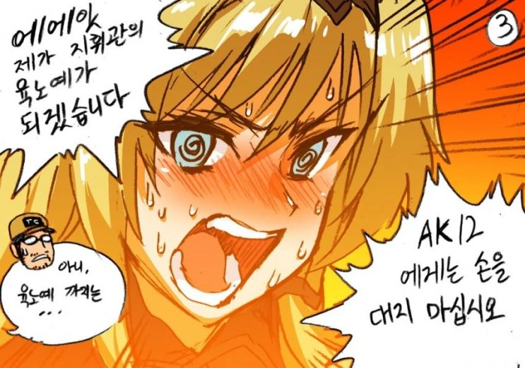 manga_210263_003.webp
