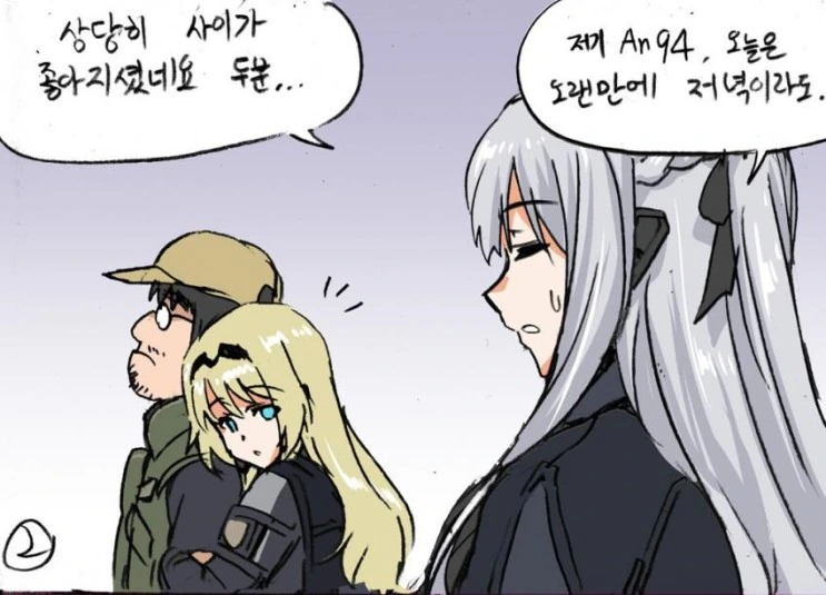 manga_210263_006.webp