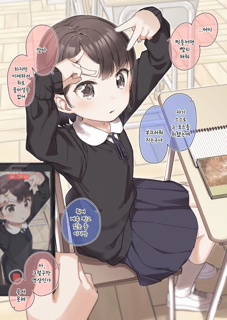 manga_2102988_004.webp