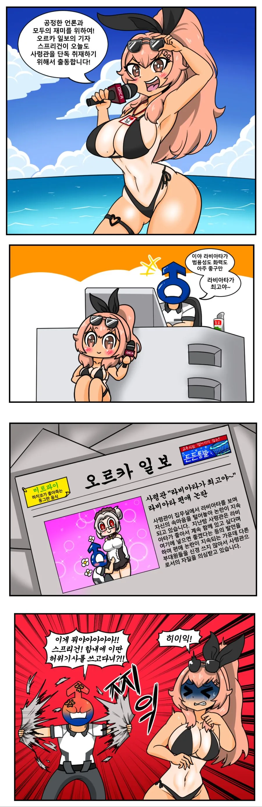 manga_211026_001.webp
