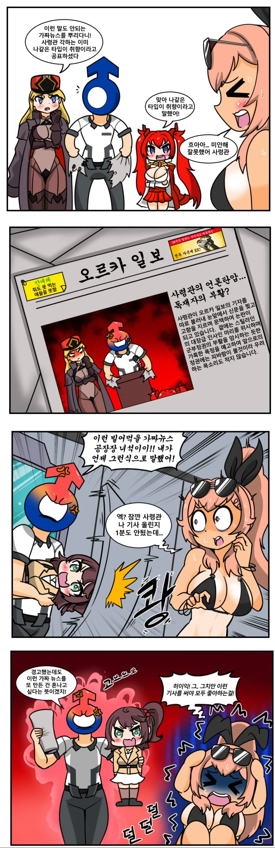 manga_211026_002.webp