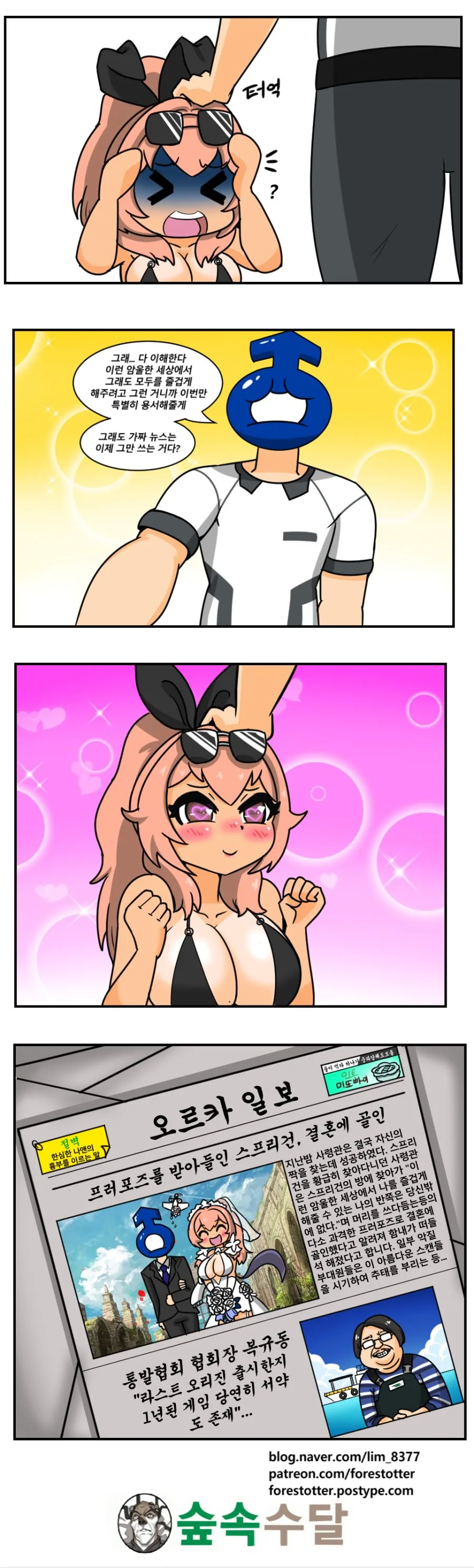 manga_211026_003.webp