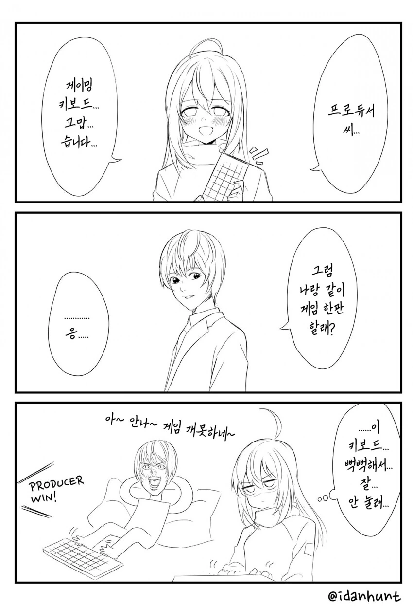 manga_2122029_001.webp
