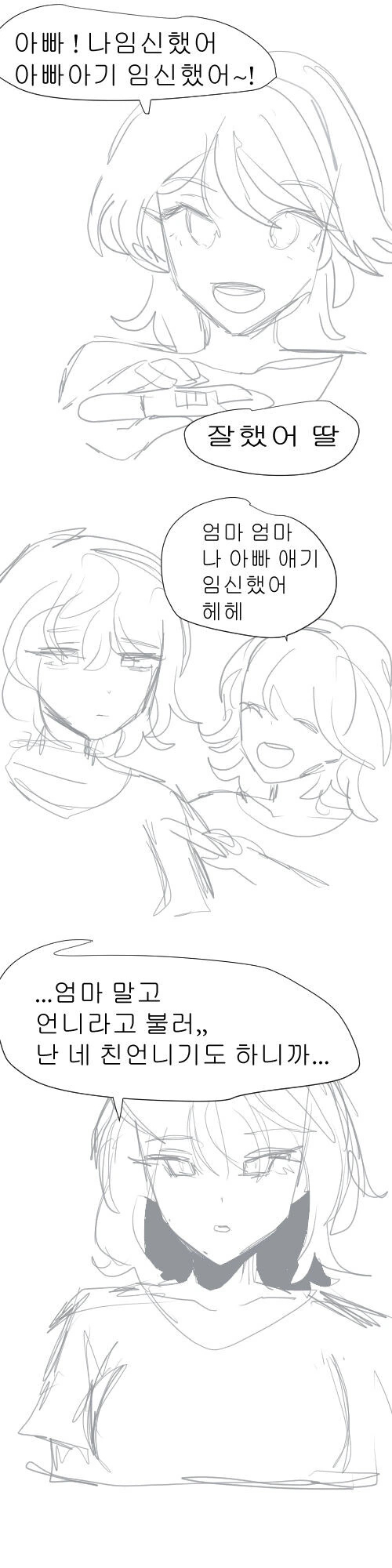 manga_2123850_001.webp
