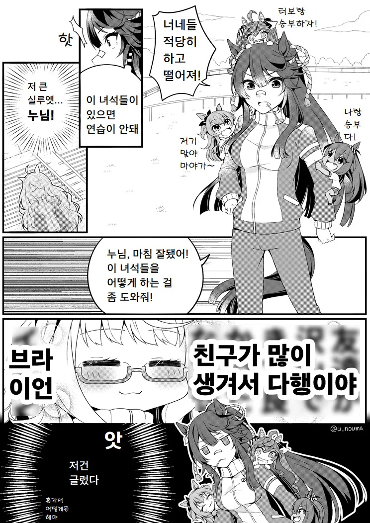 manga_2125119_001.webp