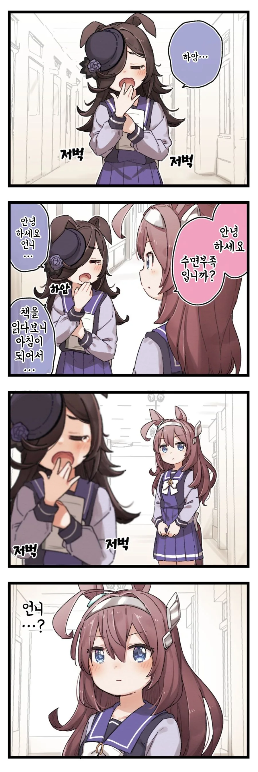 manga_2129176_001.webp