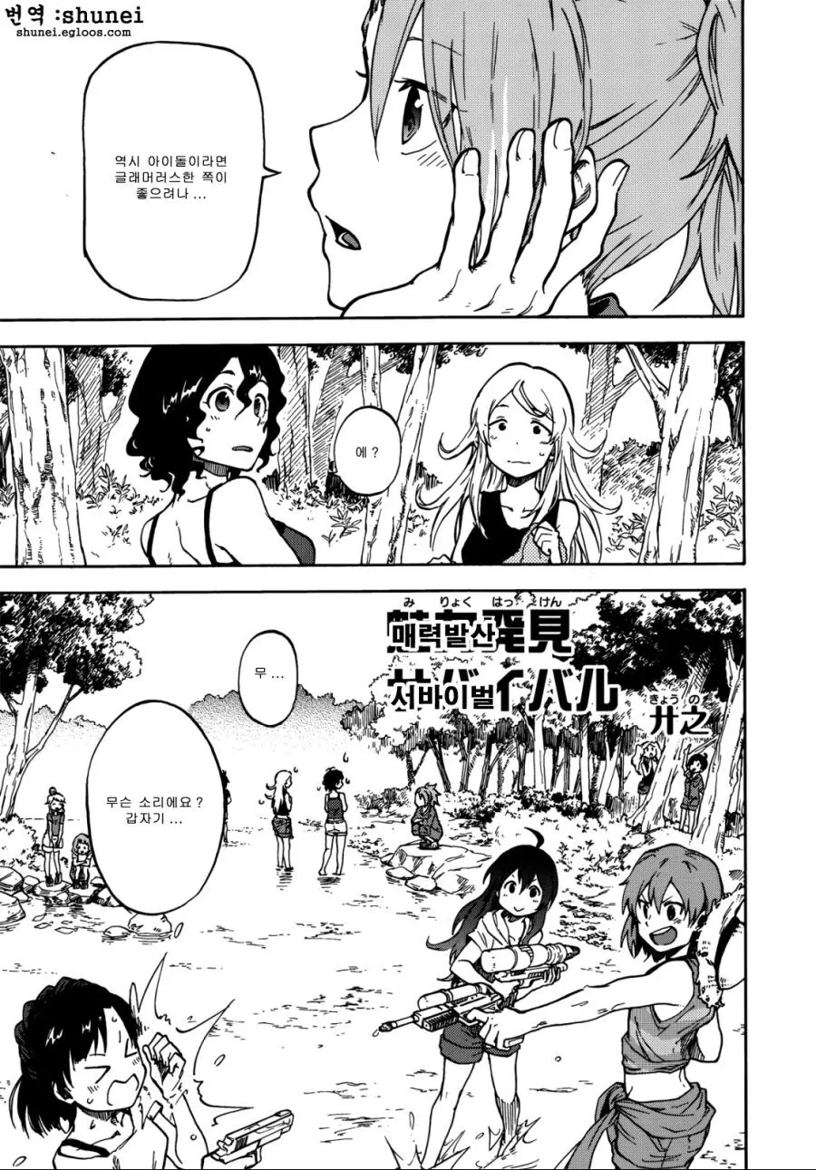 manga_2130986_001.webp