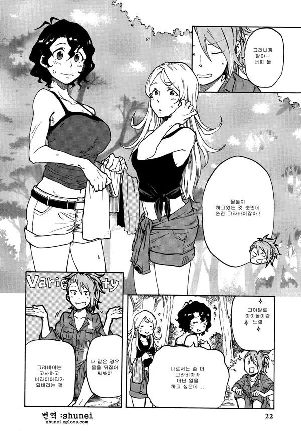 manga_2130986_002.webp