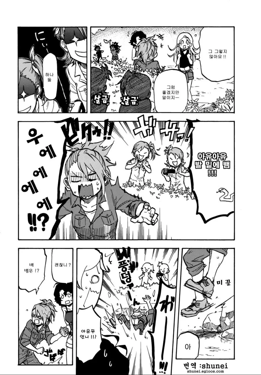 manga_2130986_003.webp