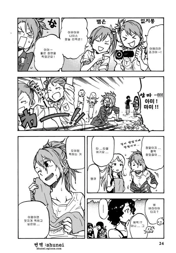 manga_2130986_004.webp