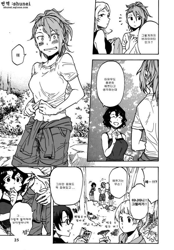 manga_2130986_005.webp