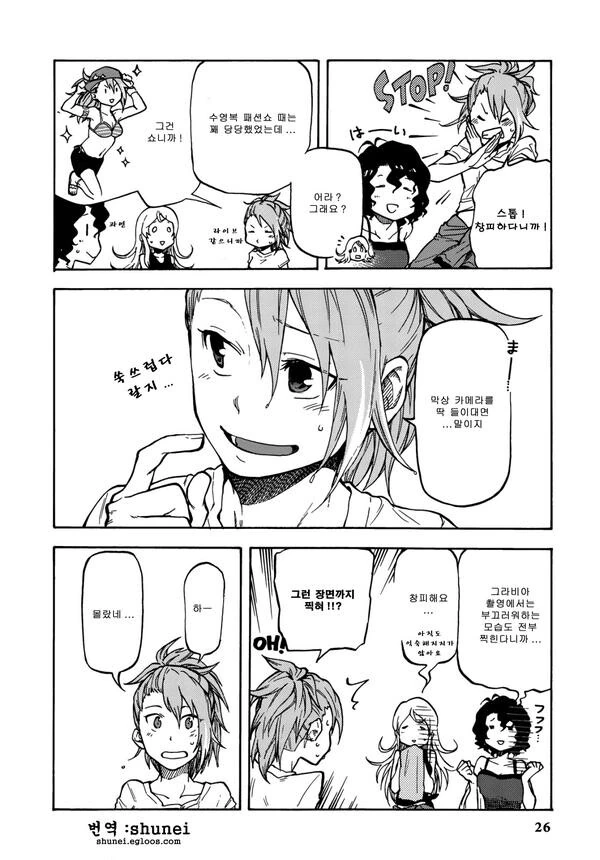 manga_2130986_006.webp