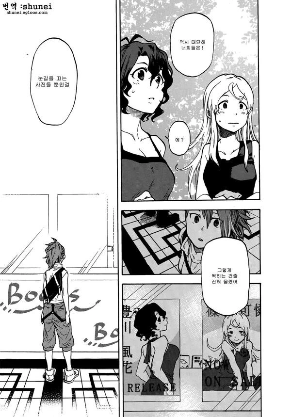 manga_2130986_007.webp
