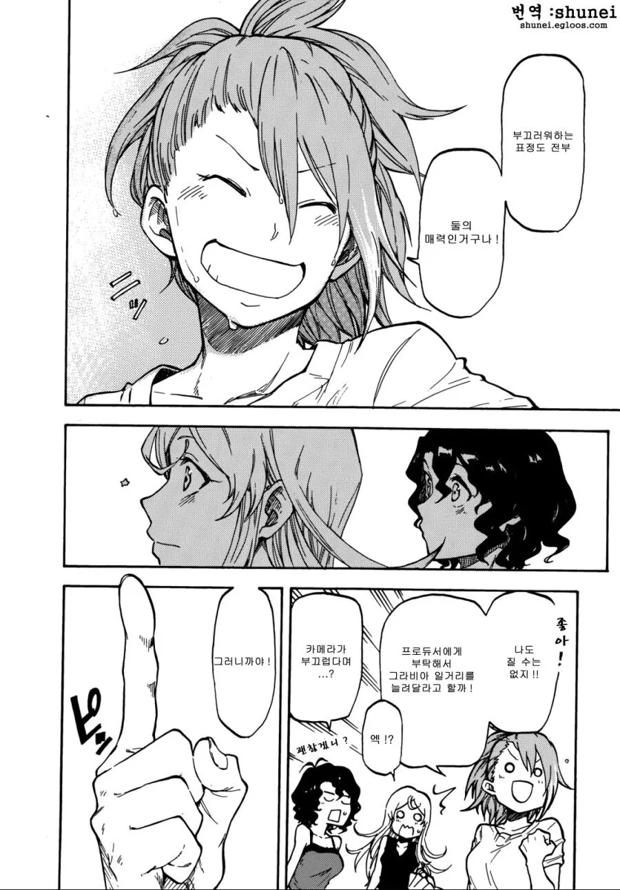 manga_2130986_008.webp