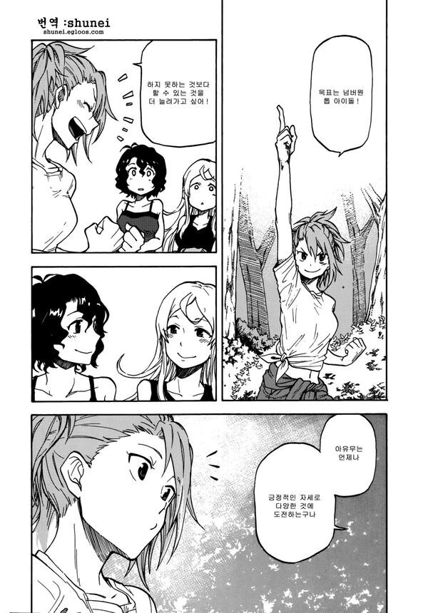 manga_2130986_009.webp