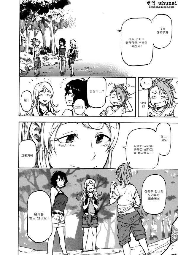 manga_2130986_010.webp