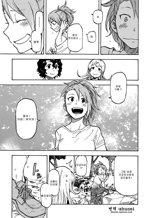 manga_2130986_011.webp
