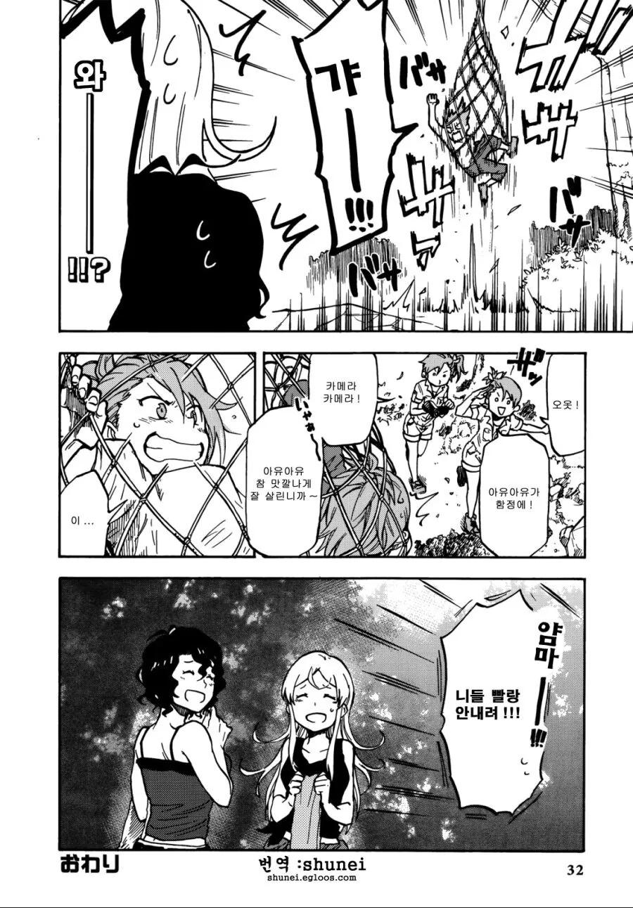 manga_2130986_012.webp