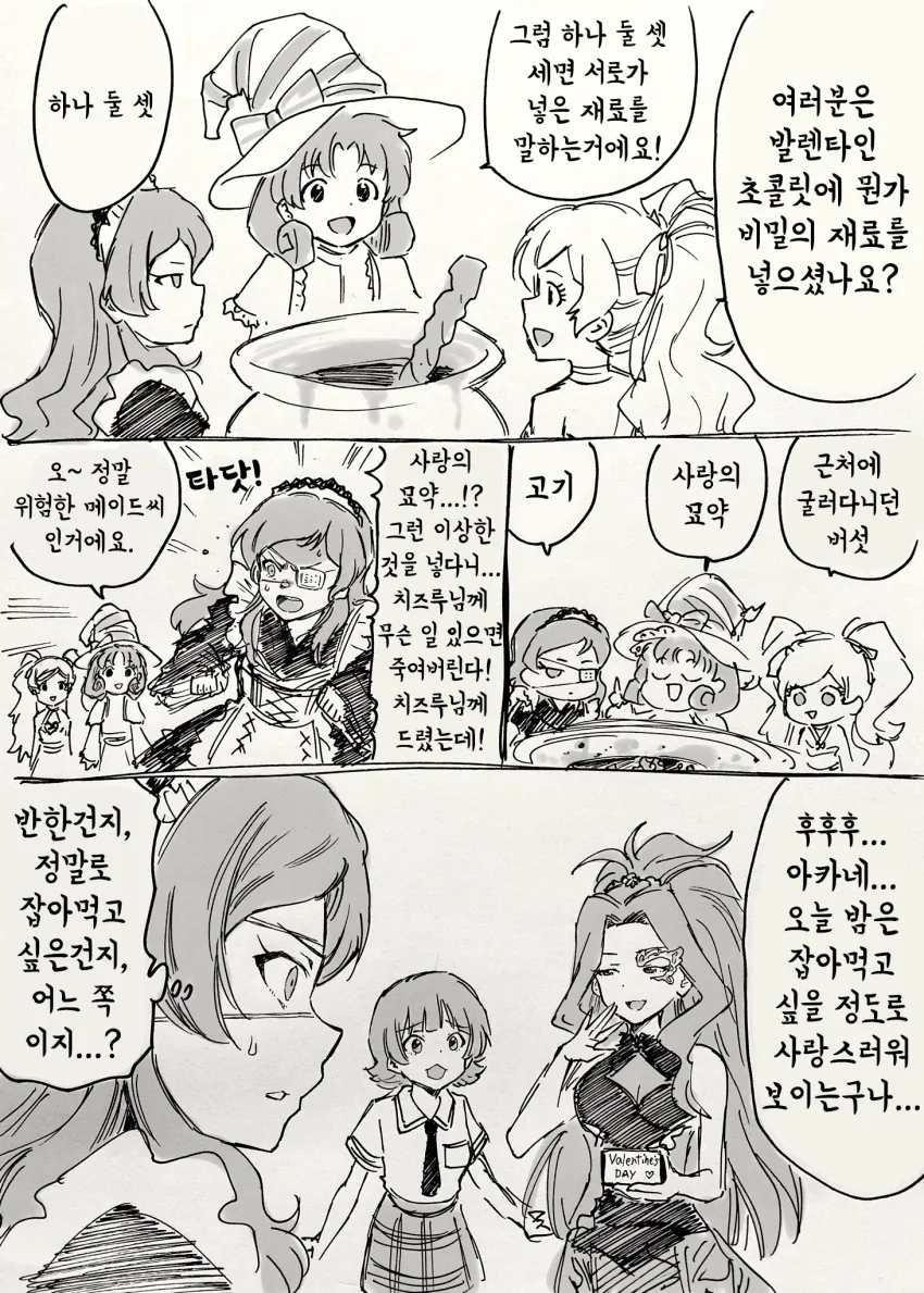 manga_2143599_001.webp
