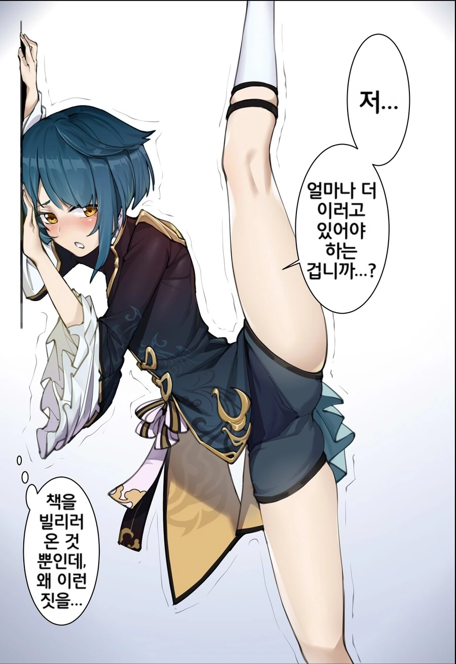 manga_2160867_001.webp