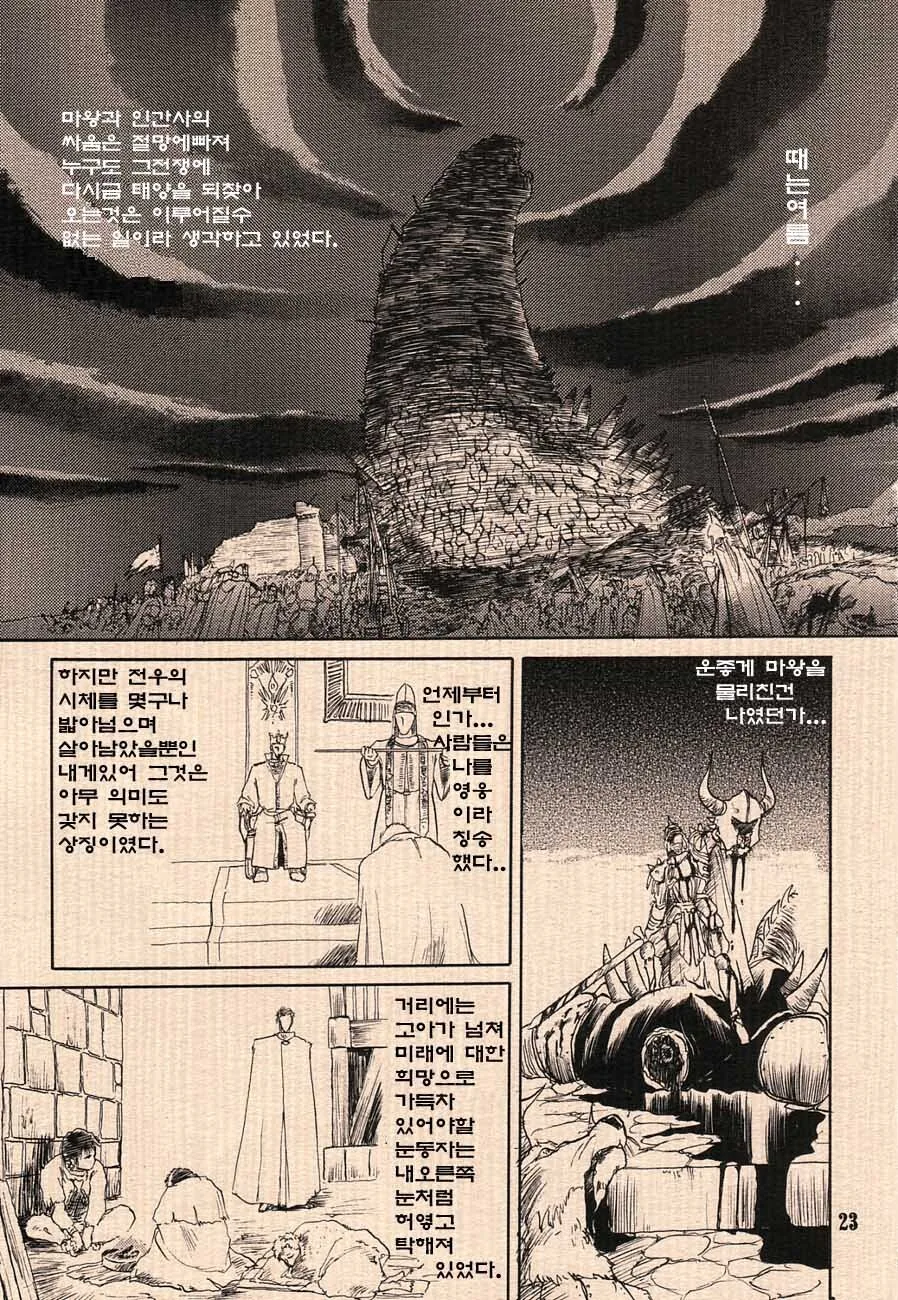 manga_216766_001.webp