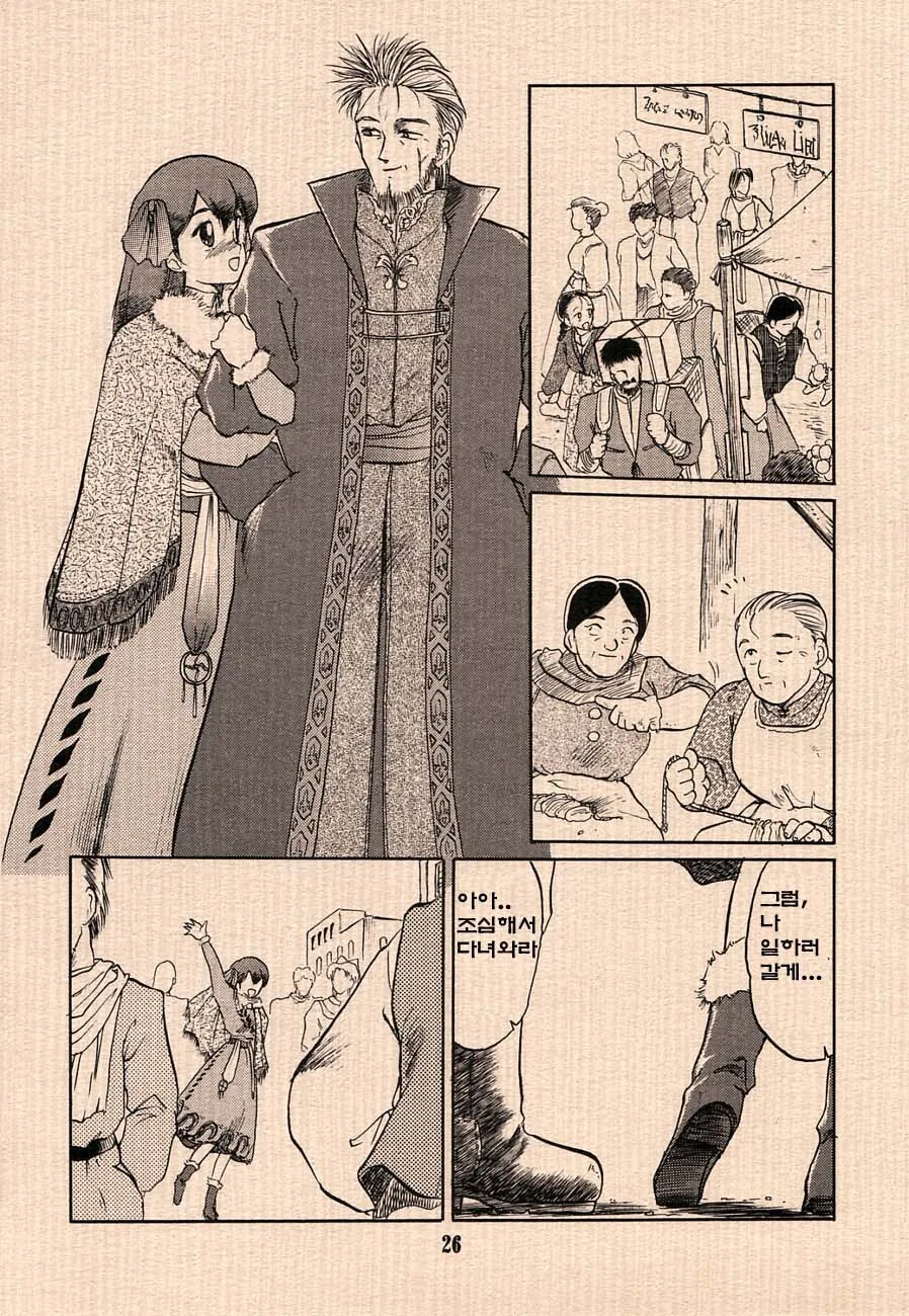 manga_216766_004.webp
