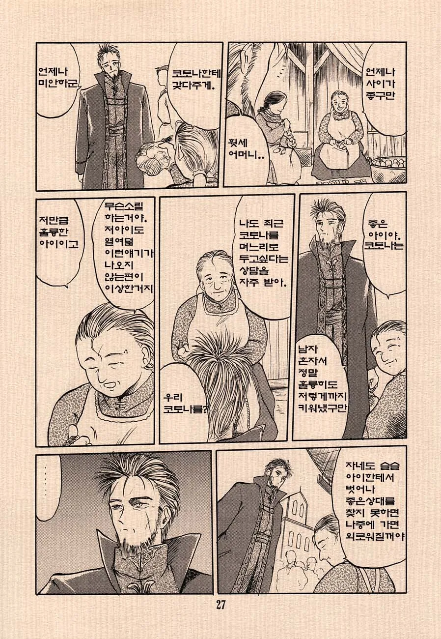 manga_216766_005.webp
