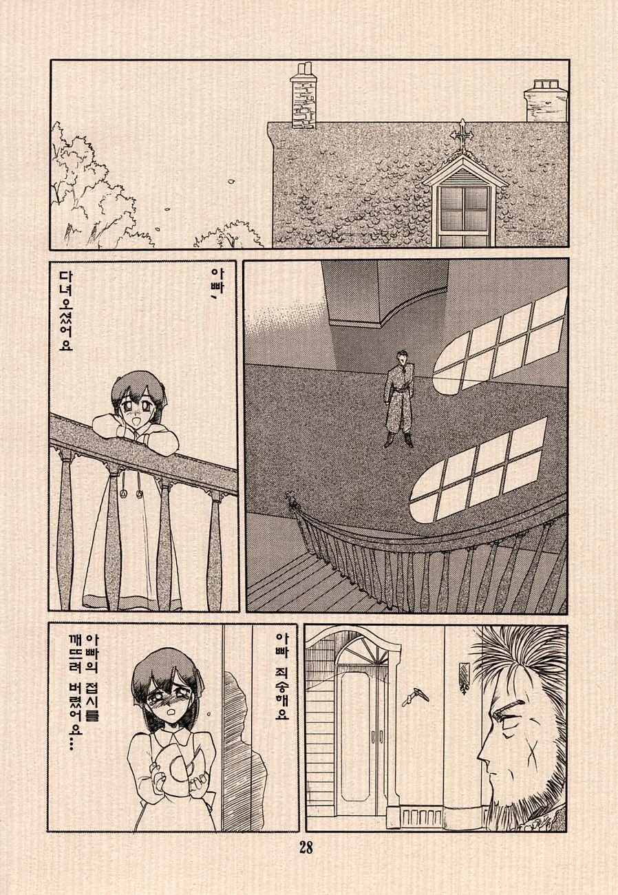 manga_216766_006.webp