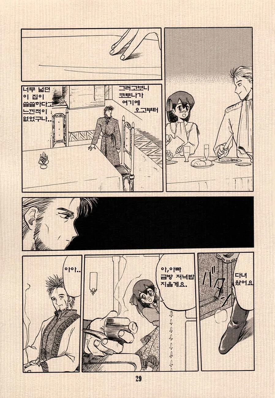 manga_216766_007.webp