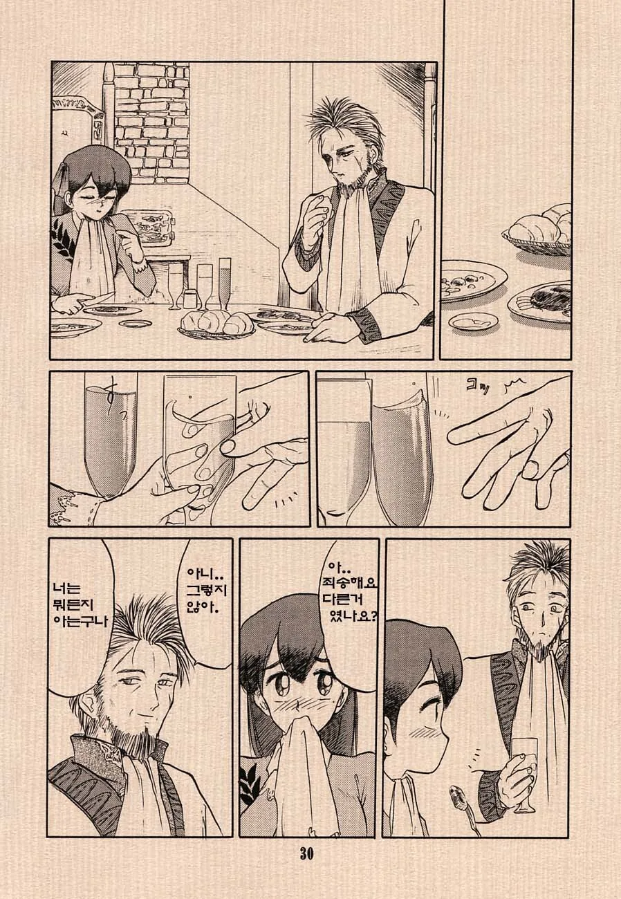 manga_216766_008.webp