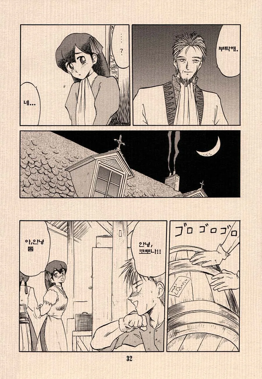 manga_216766_010.webp