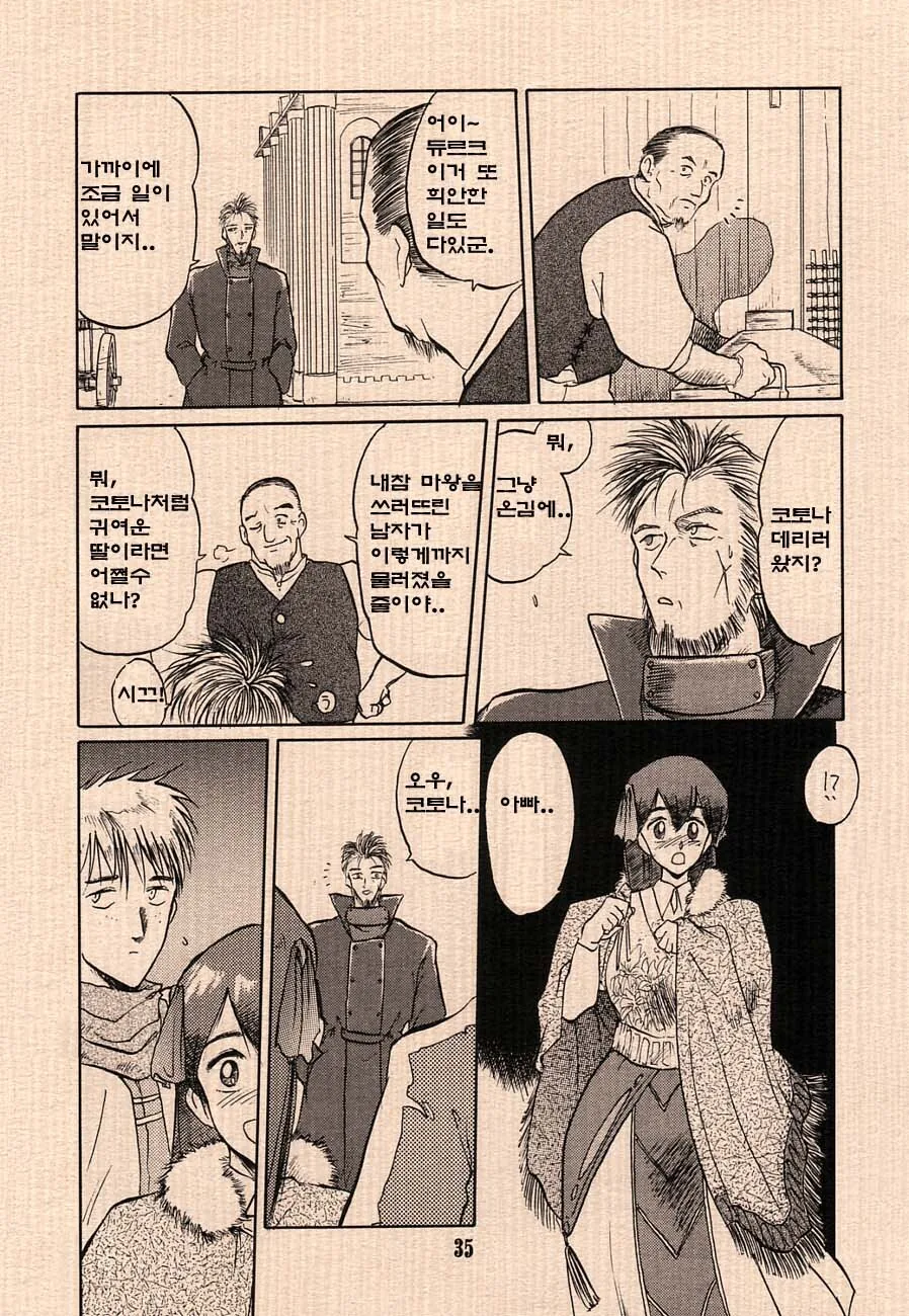 manga_216766_013.webp