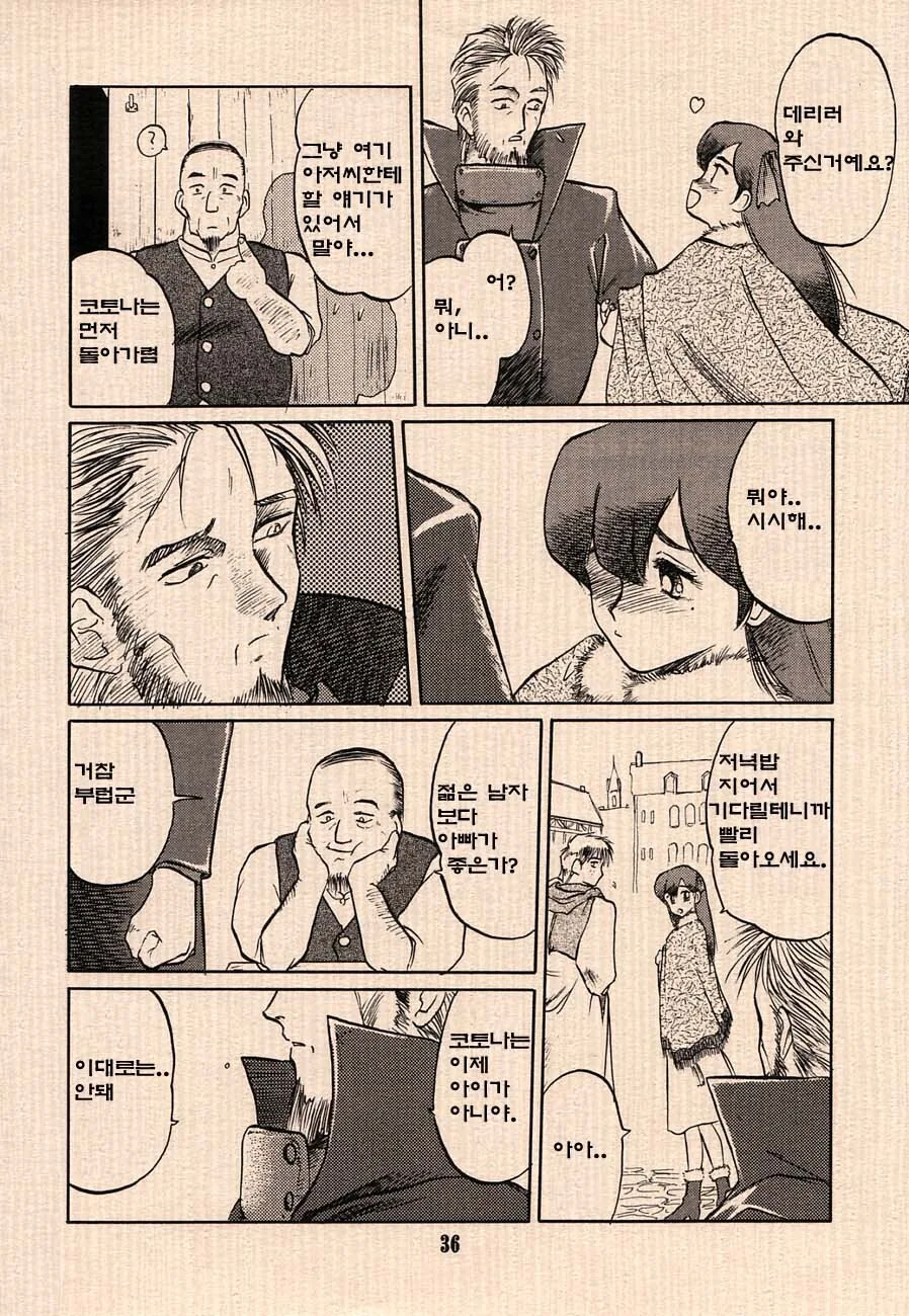 manga_216766_014.webp