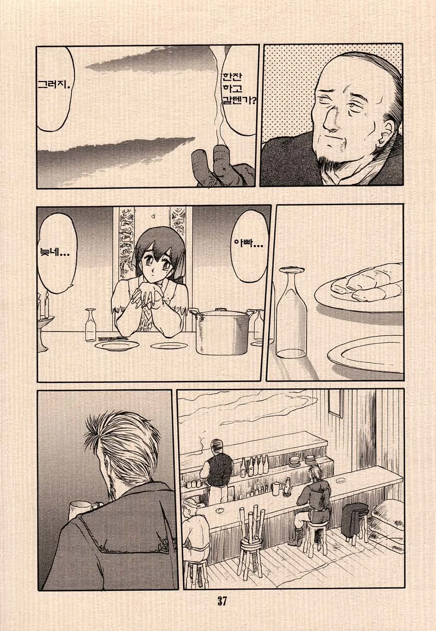 manga_216766_015.webp
