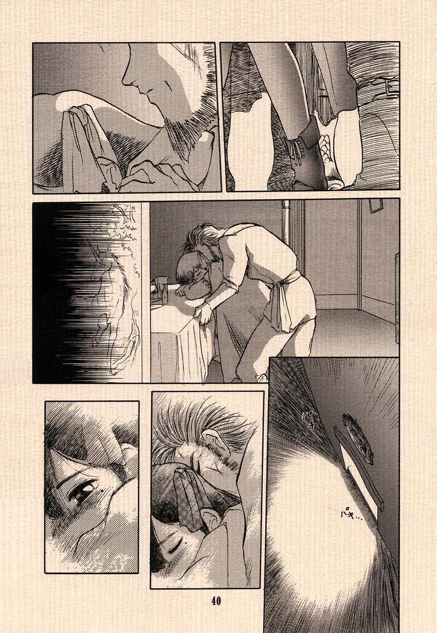 manga_216766_018.webp