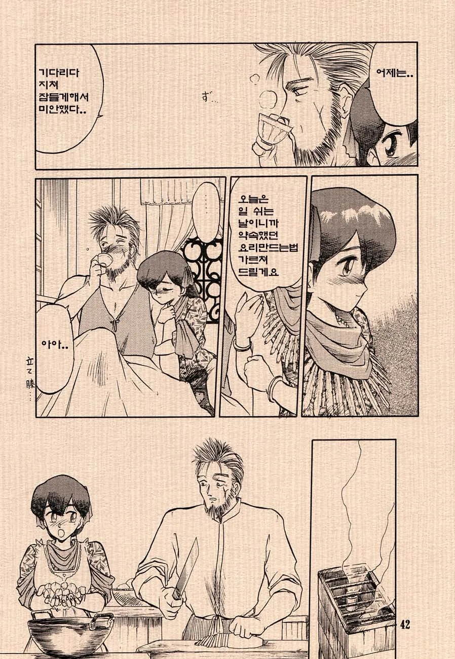 manga_216766_020.webp