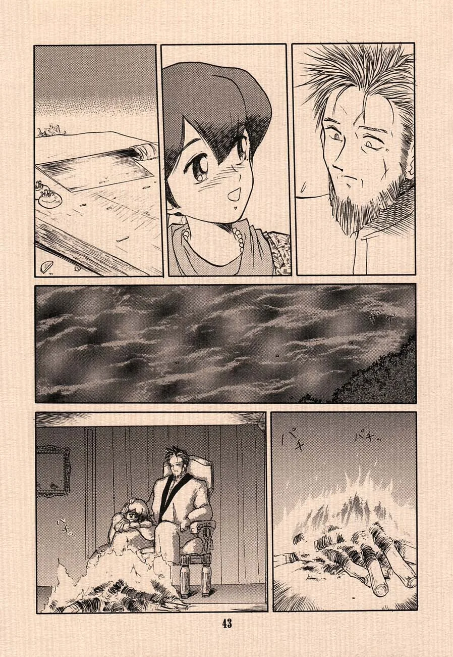 manga_216766_021.webp